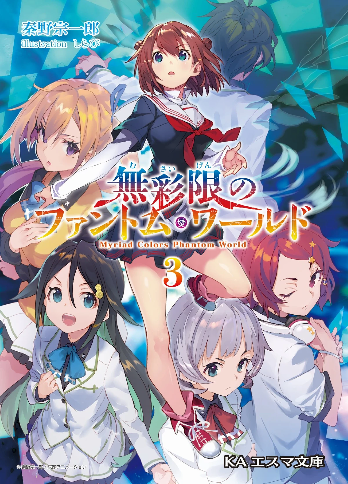 Lightnovel3.webp