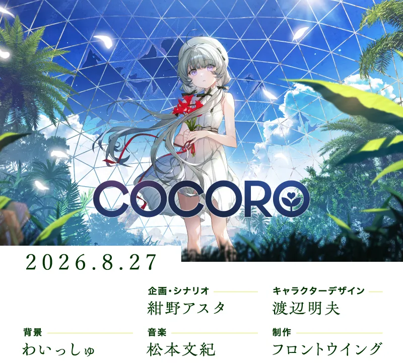 main-visual01_sp-jp01.webp