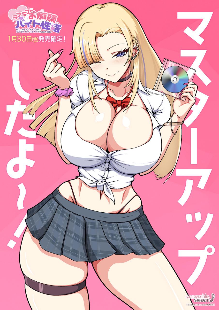master_illust.jpg