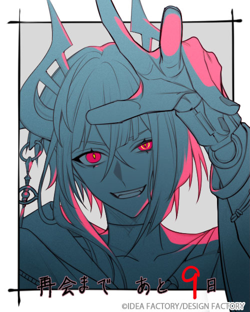 Minami.(9.R.I.P.).full.4586198.jpg