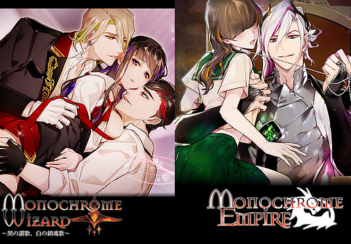 monochrome.png