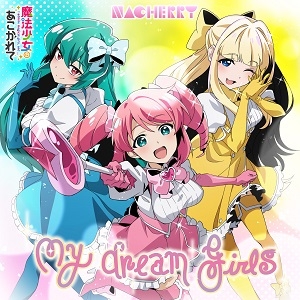 My dream girls.jpg