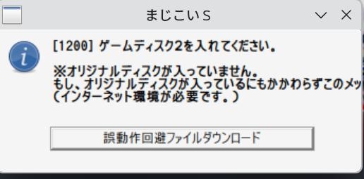 needdisk2.jpg