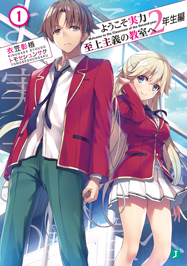 novel2-1.jpg