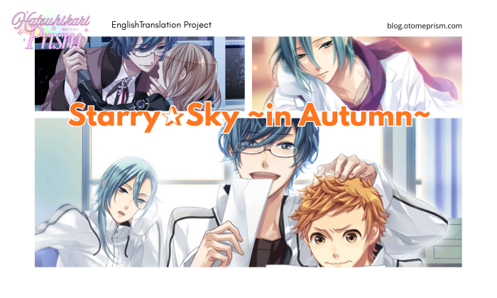 Otome Prism (5).png