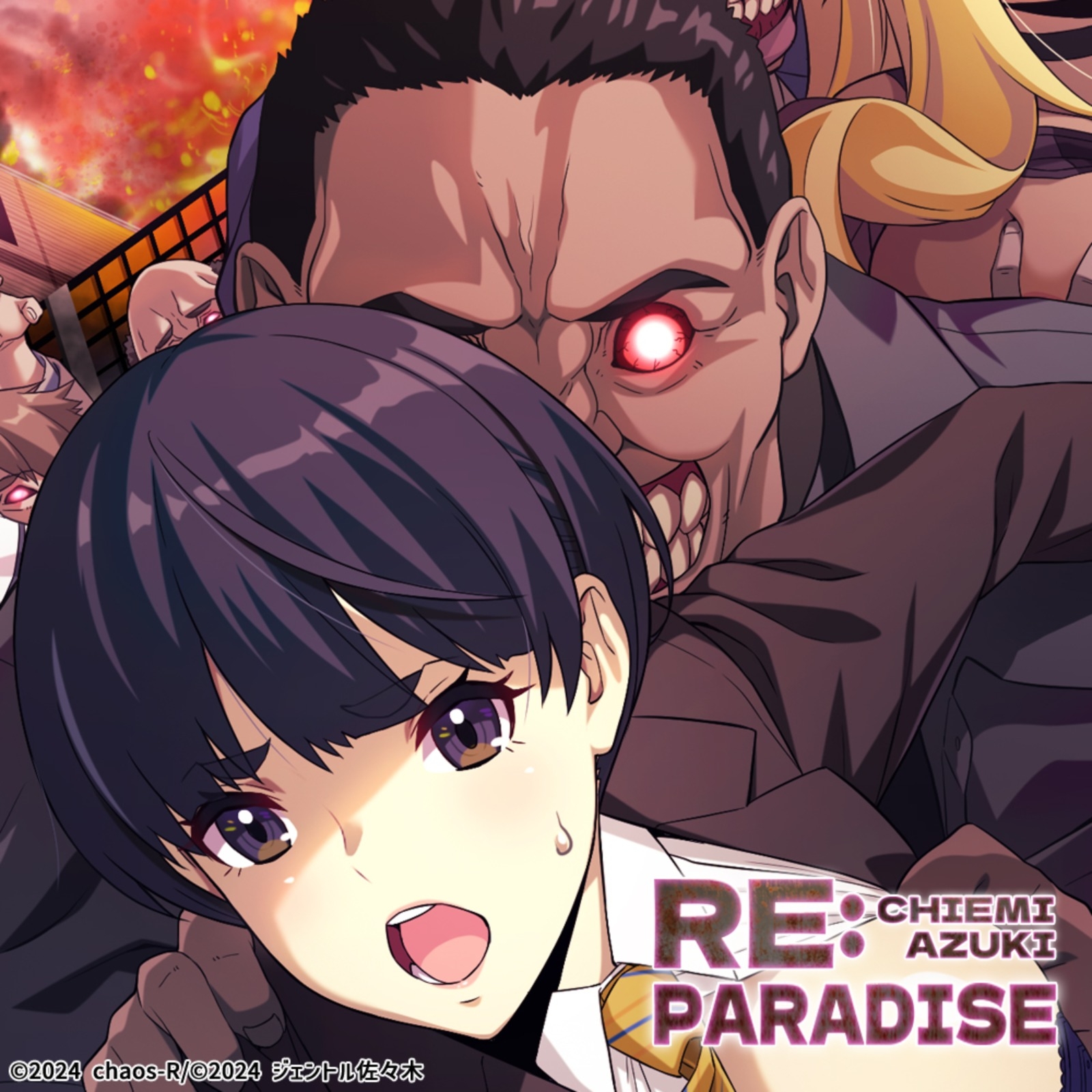 RE_PARADISE.jpg