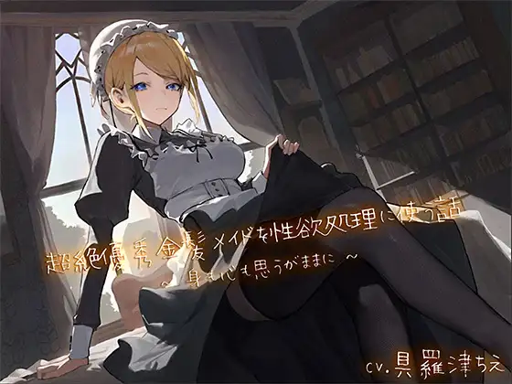 RJ01361810.png