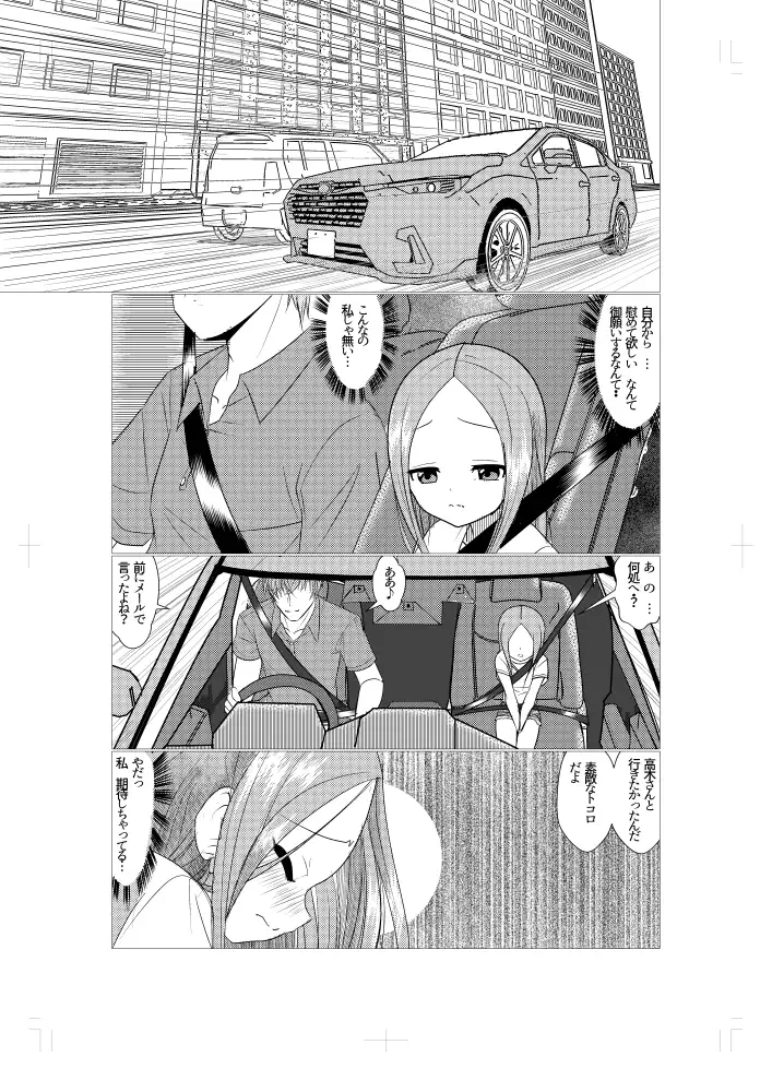 RJ01370035_img_smp1.png