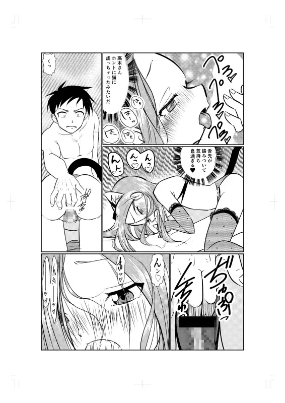RJ01370688_img_smp2.png