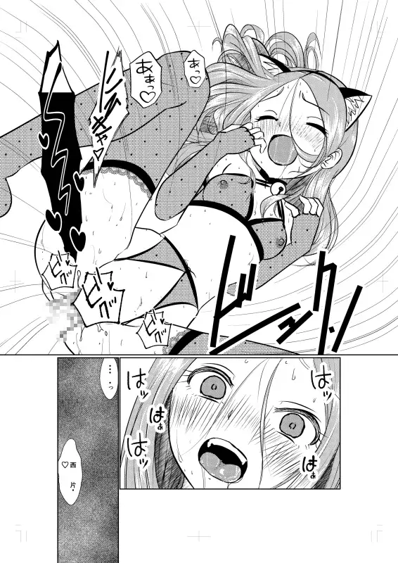 RJ01370688_img_smp4.png