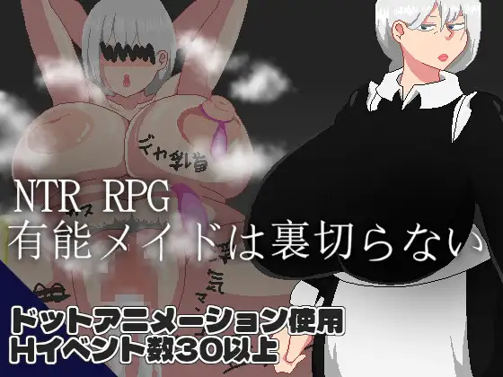 RJ01417350_ana_img_main(1).png