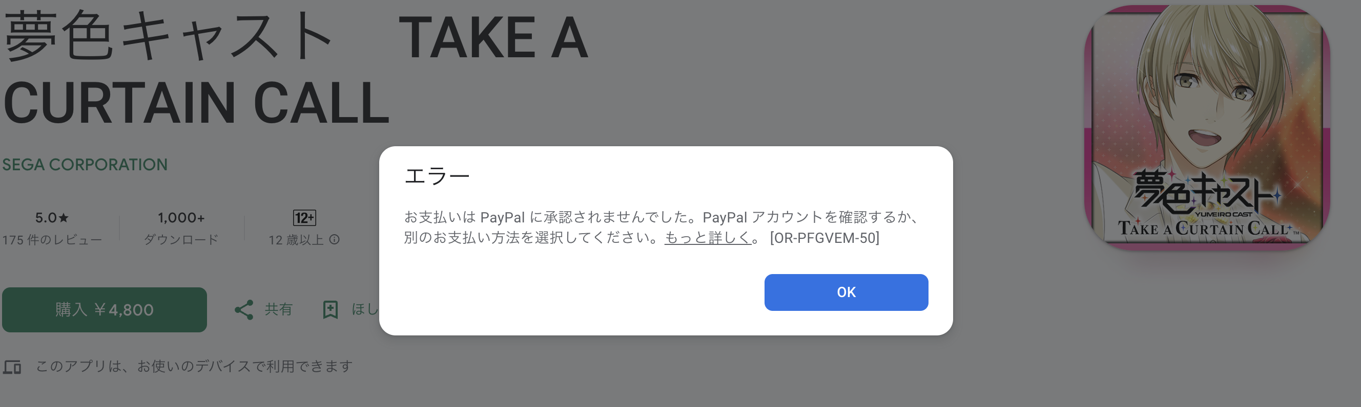 Screenshot 2025-09-28 at 19.49.44.png