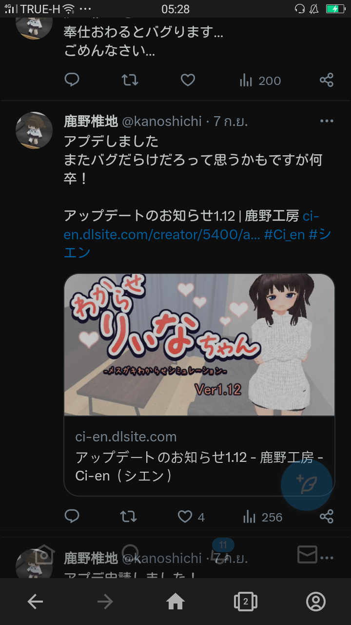 Screenshot_2023-09-10-05-28-05-42.png