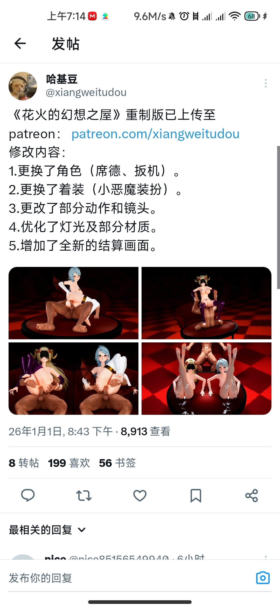 Screenshot_2026-01-02-07-14-30-729_com.twitter.android.jpg