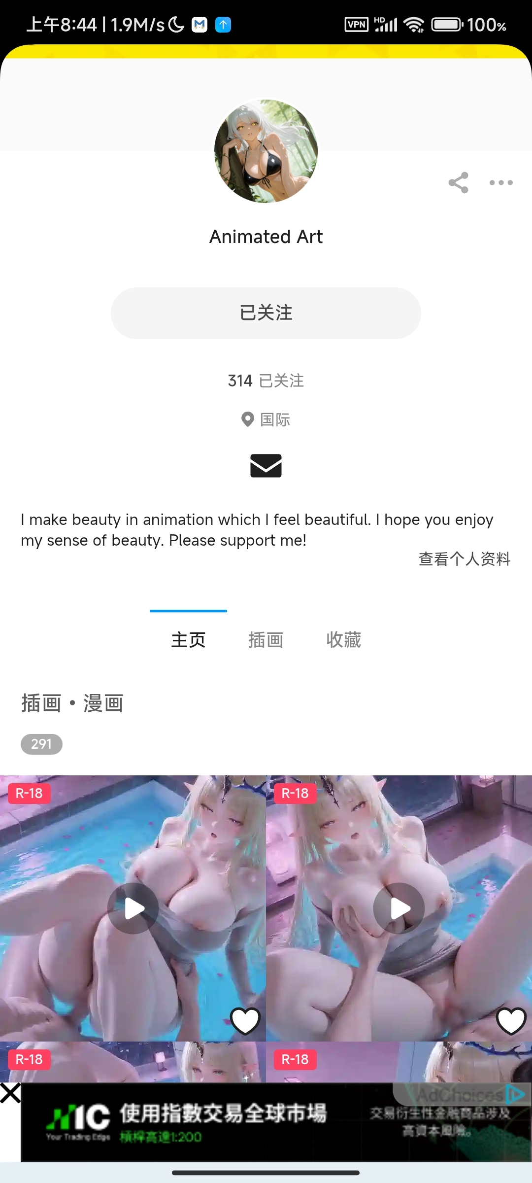 Screenshot_2026-05-02-08-44-33-735_com.android.chrome.jpg