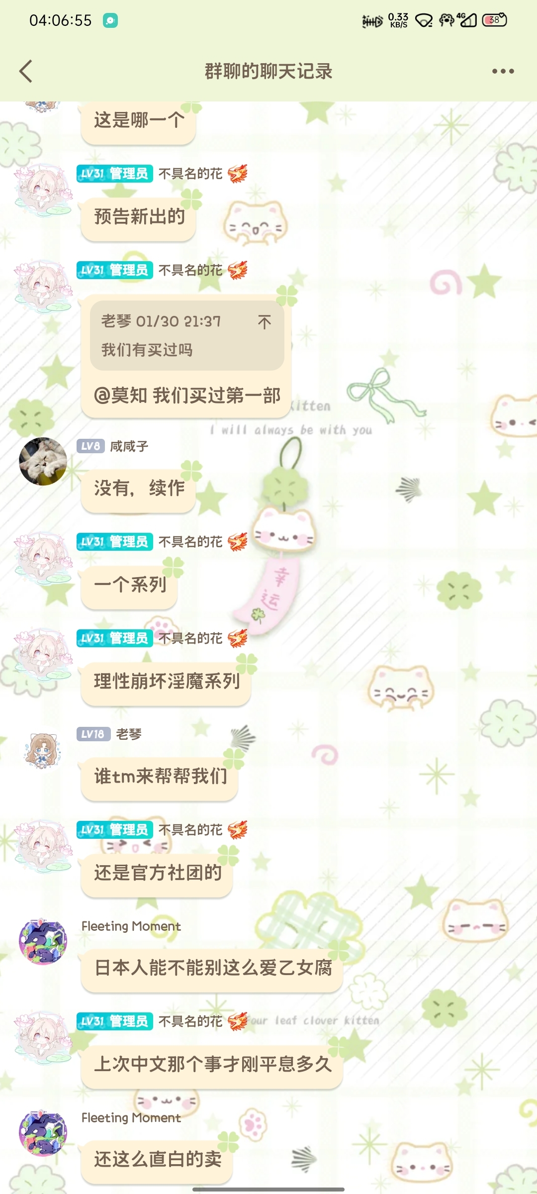 Screenshot_2026-05-12-04-06-55-80_9d26c6446fd7bb8e41d99b6262b17def.jpg