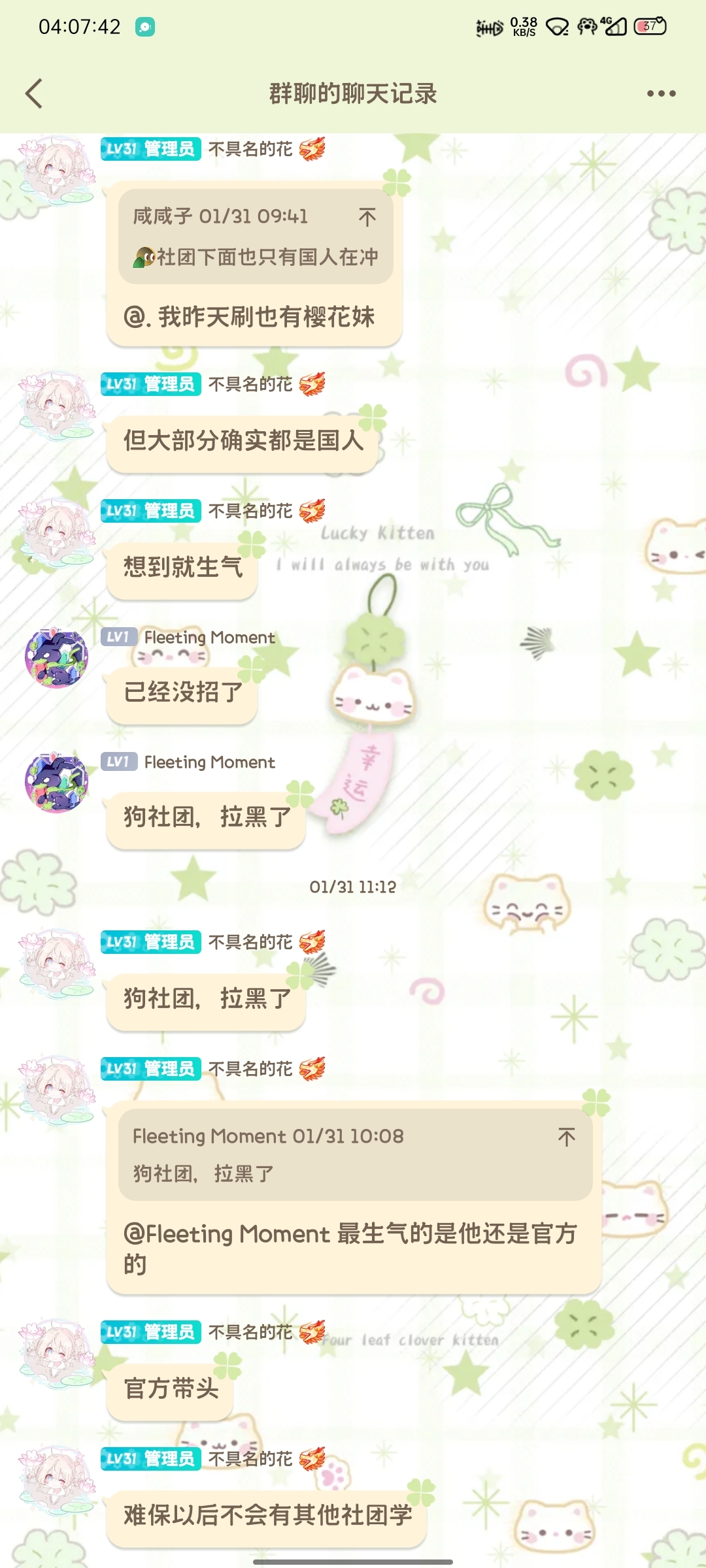 Screenshot_2026-05-12-04-07-43-20_9d26c6446fd7bb8e41d99b6262b17def.jpg