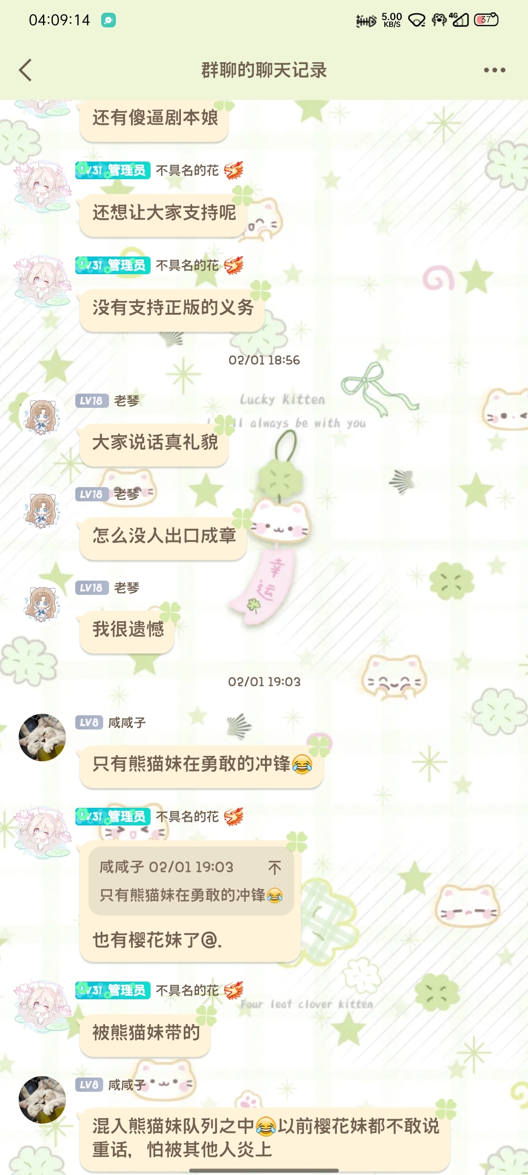 Screenshot_2026-05-12-04-09-14-43_9d26c6446fd7bb8e41d99b6262b17def.jpg