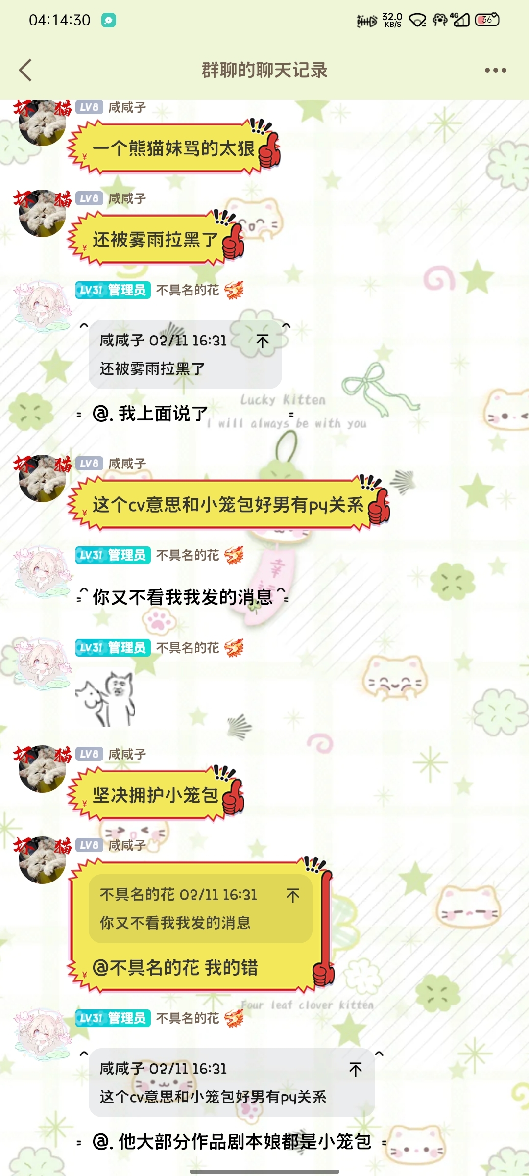 Screenshot_2026-05-12-04-14-31-00_9d26c6446fd7bb8e41d99b6262b17def.jpg