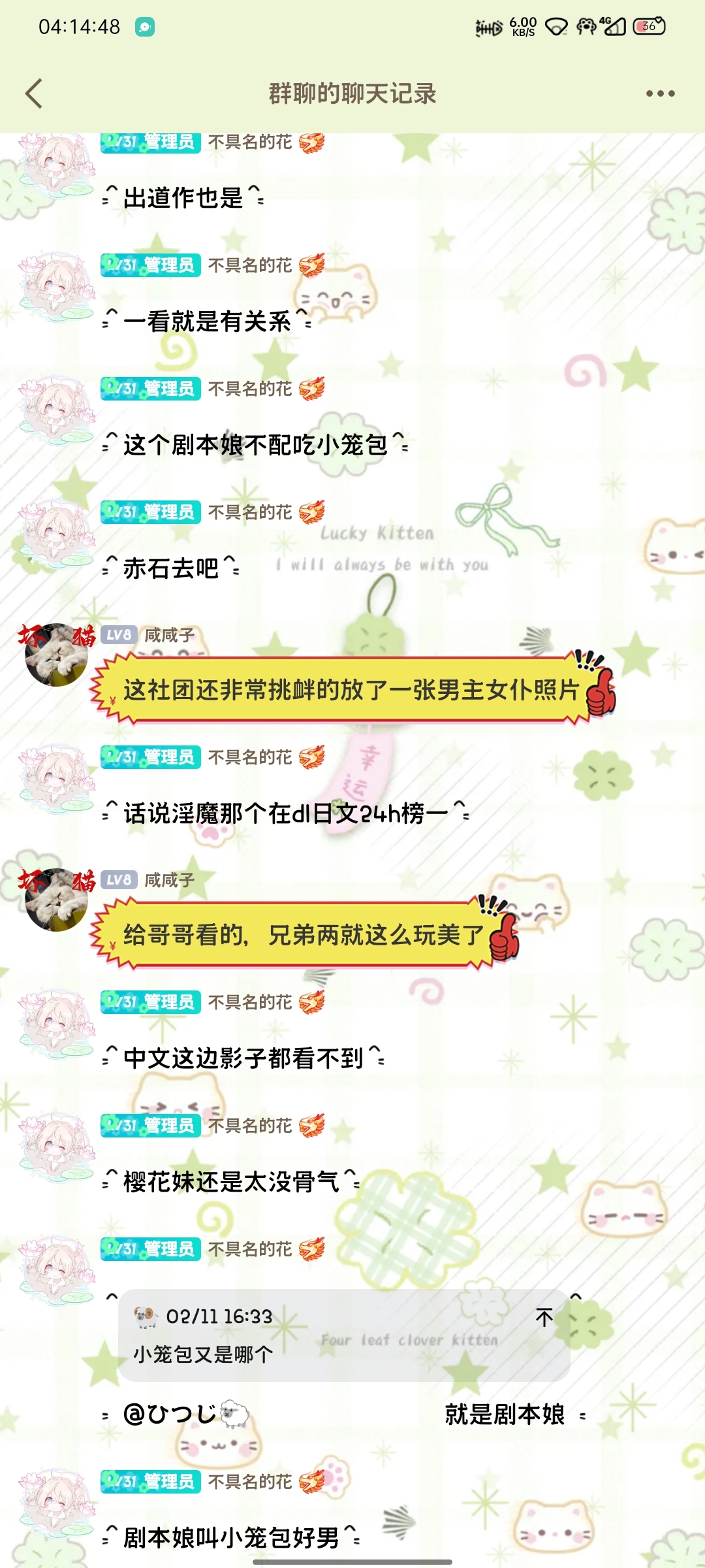 Screenshot_2026-05-12-04-14-48-49_9d26c6446fd7bb8e41d99b6262b17def.jpg