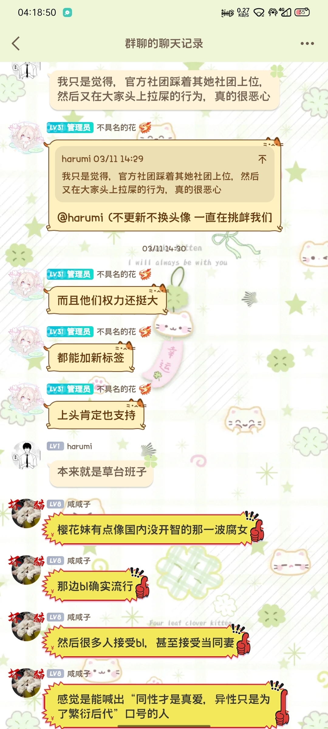 Screenshot_2026-05-12-04-18-50-80_9d26c6446fd7bb8e41d99b6262b17def.jpg