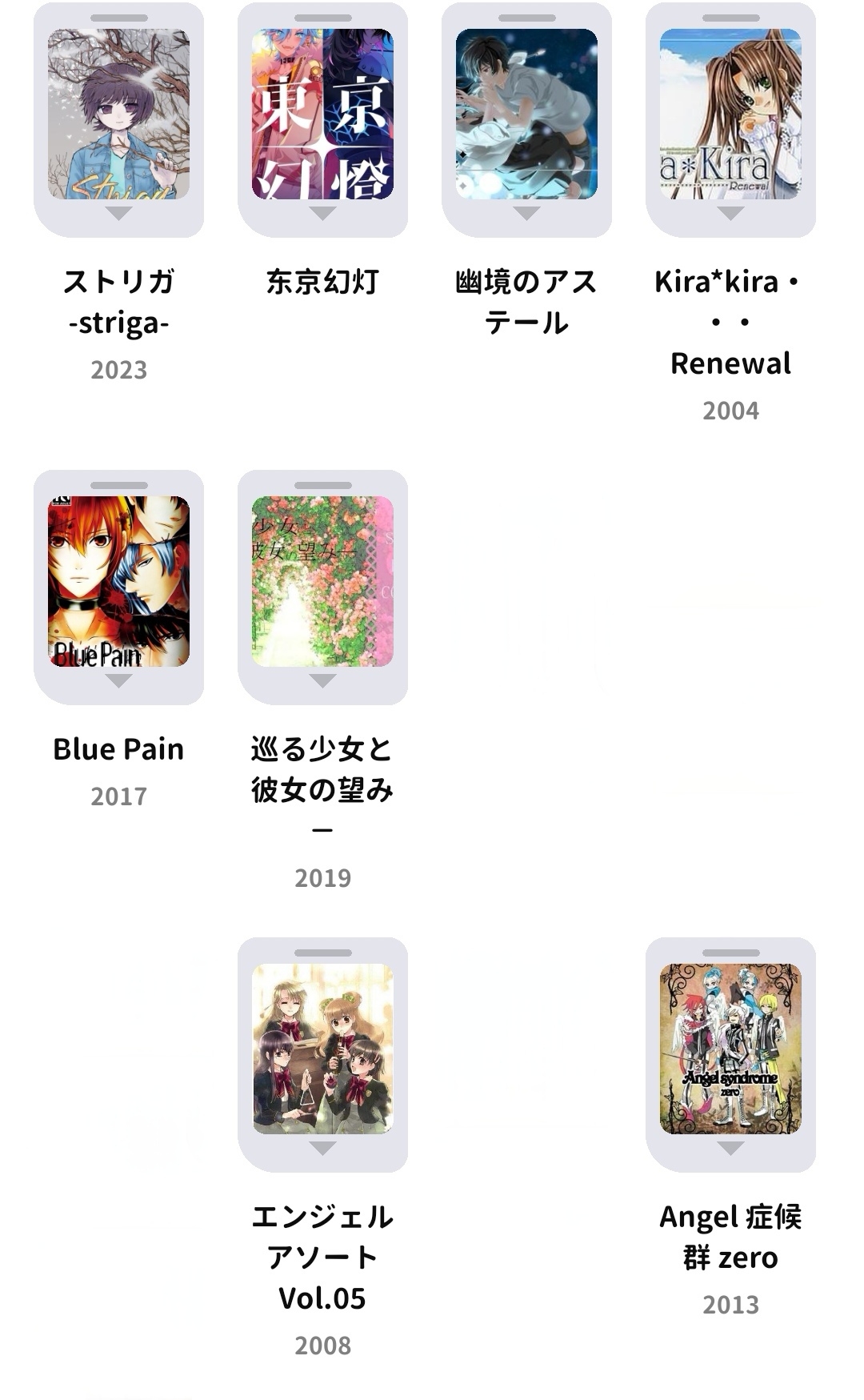 Screenshot_20260524_095426_com.czy0729.bangumi_edit_10724146461383.jpg