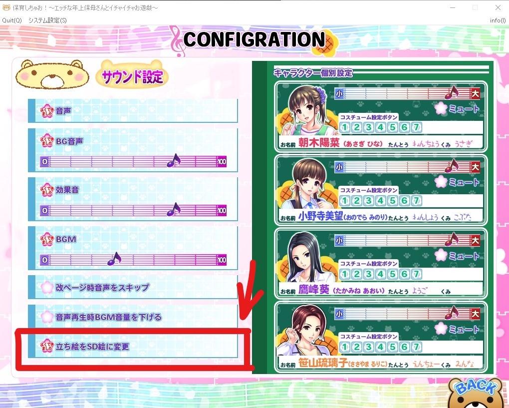 SharedScreenshot.jpg