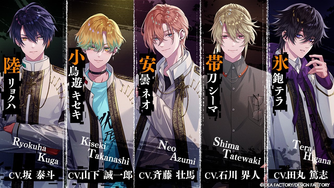 Sully-land-cast.jpg