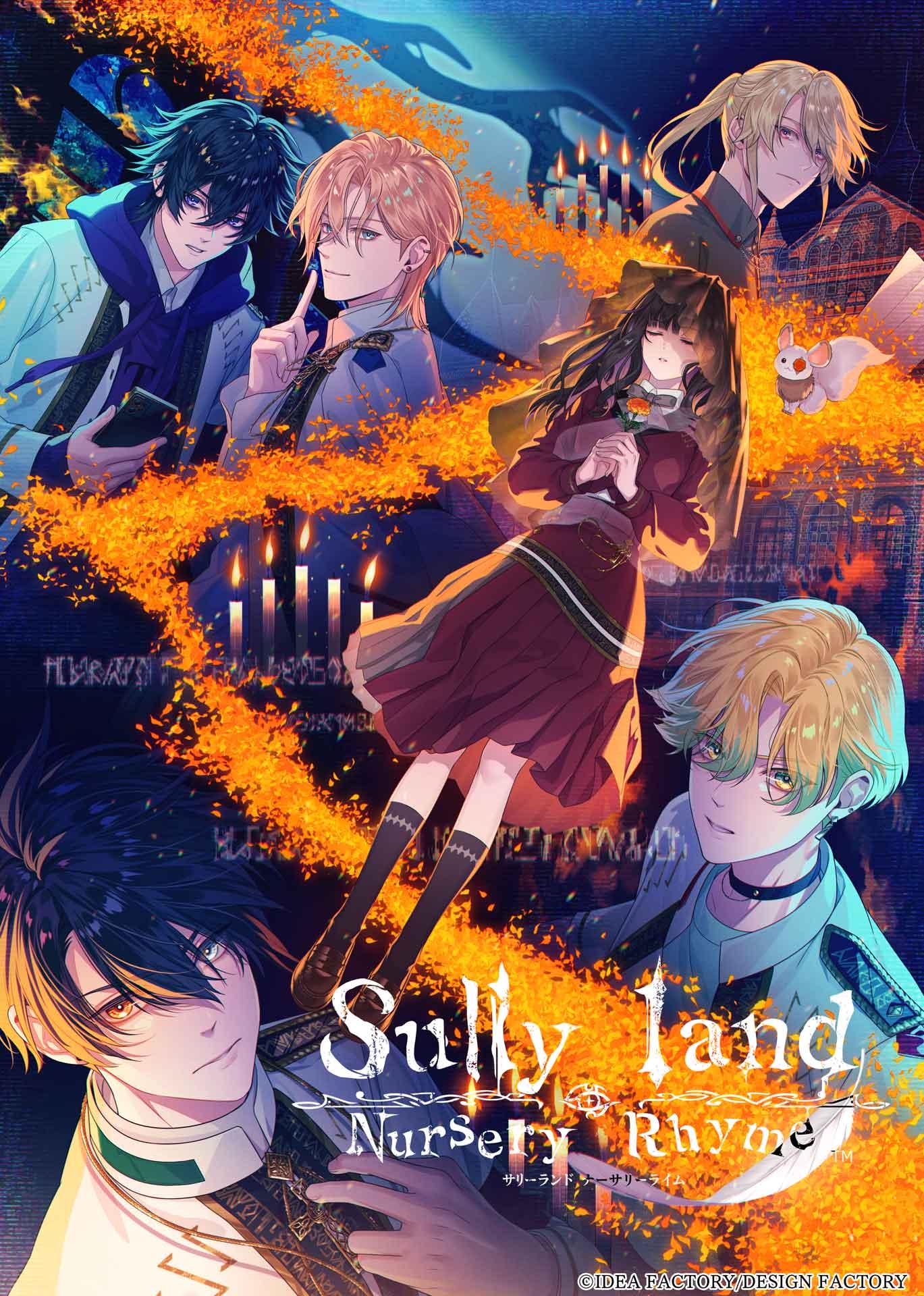 SULLYLAND-IMGCOVER.jpg