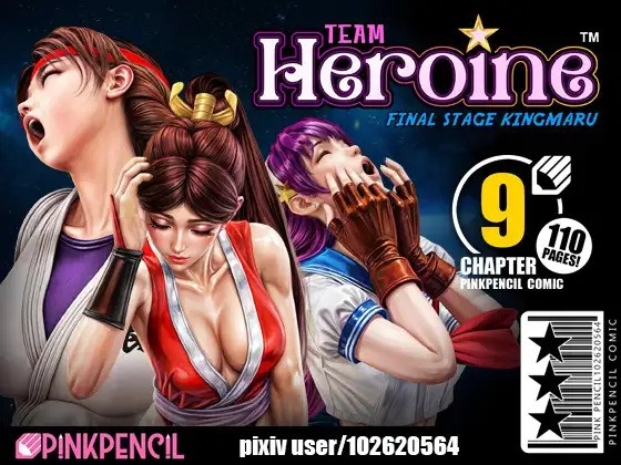 teamheroe.jpg