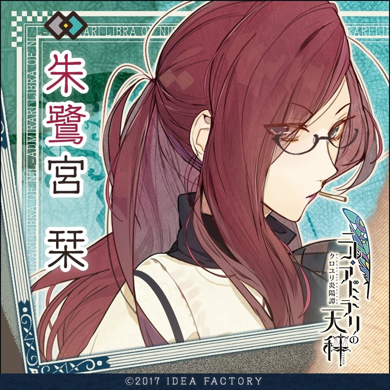 Tokimiya.Shiori.full.3494316.jpg