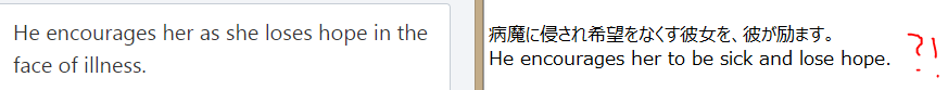 translationlol.PNG
