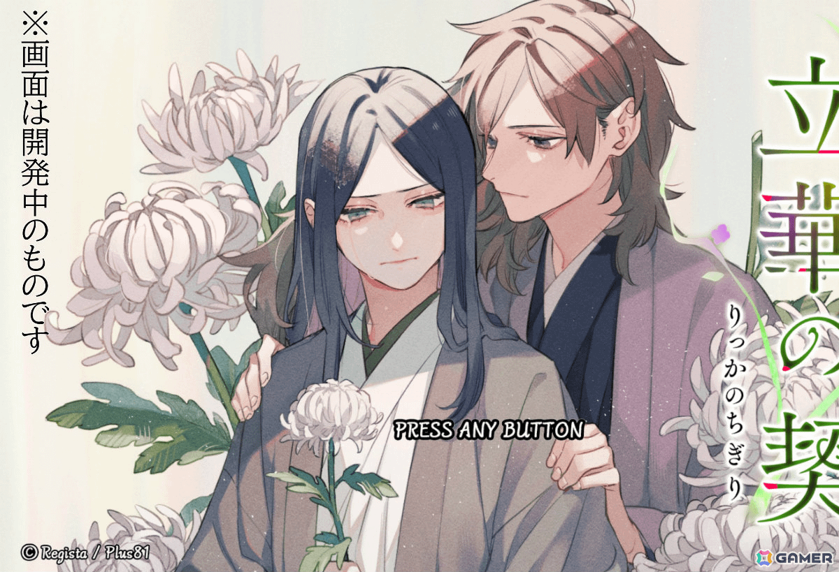 what-is-this-game-v0-qv9r63mr2gfd1.png