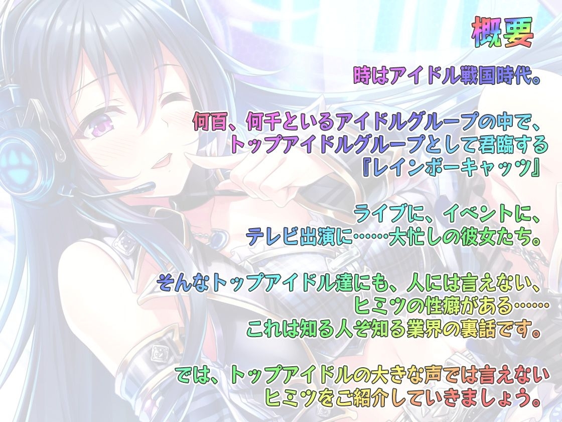 y12_サムネ_紹介.jpg
